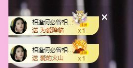 婷儿～所遇皆甜主播照片