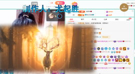 聆听~爱唱歌主播照片