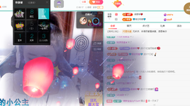 聆听~爱唱歌主播照片