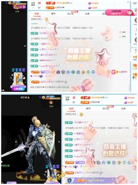 小甜贪财好色💕主播照片