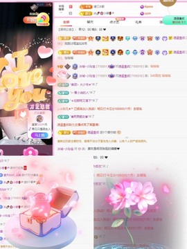 小玲宝🧸安静唱歌主播照片