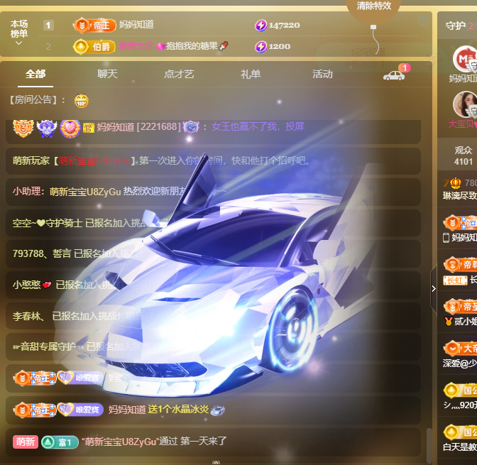 Coco❤️琳寶的图片