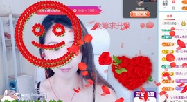 初见💋梦主播照片