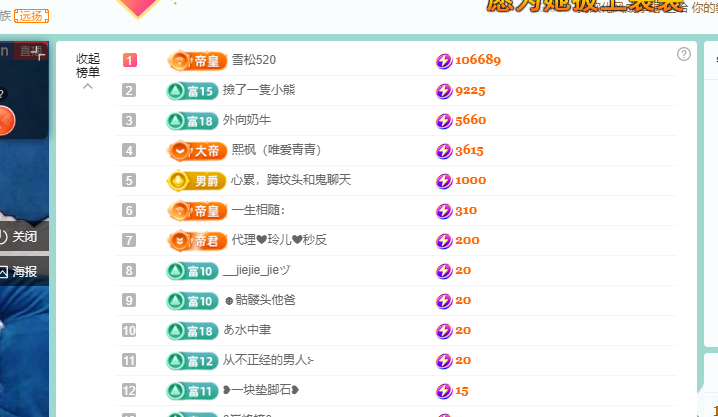 青青恭贺官人荣升了的图片