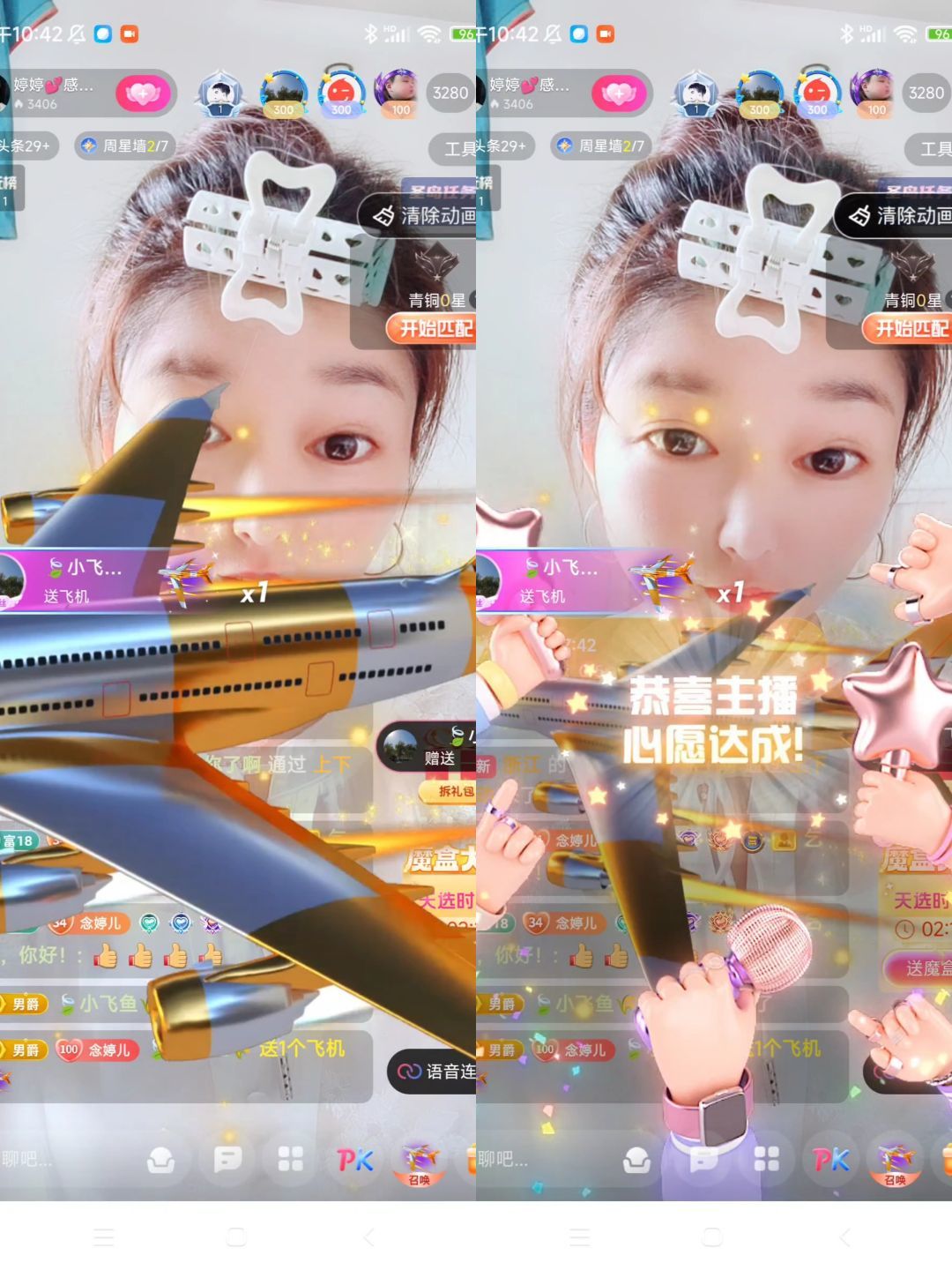 婷婷💕感恩有你陪伴的图片