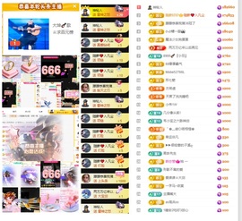 大坤✨贺老大元始天尊主播照片