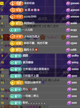 小婷🎤烟嗓☆づ的图片