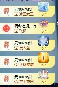 小甜求电费呀💕主播照片