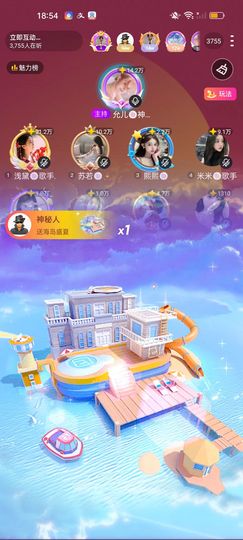 习惯🍓🍓🍓主播照片