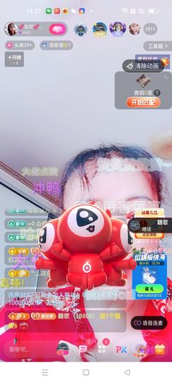 💞如梦💞的图片