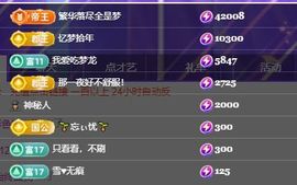 苏甜he主播照片