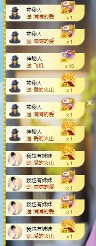 玟玟🌸加油主播照片