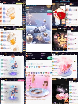 💙欣宝吖（暂休）主播照片