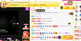 苏熙！！！主播照片