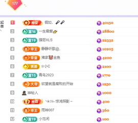 🎶柒歌主播照片