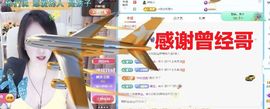 金麒麟安静唱歌🎤的图片