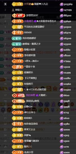 嘉瀚苏静好今晚七点半主播照片