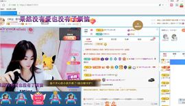 无忧滴符号主播照片