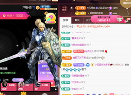♚~小巴豆~贪财好色的图片