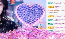 冰凌明天见～主播照片