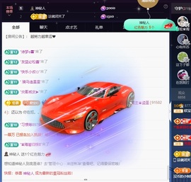💙欣宝吖（暂休）主播照片
