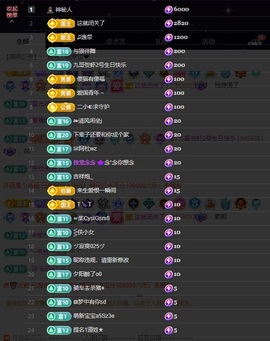 💙欣宝吖（暂休）主播照片