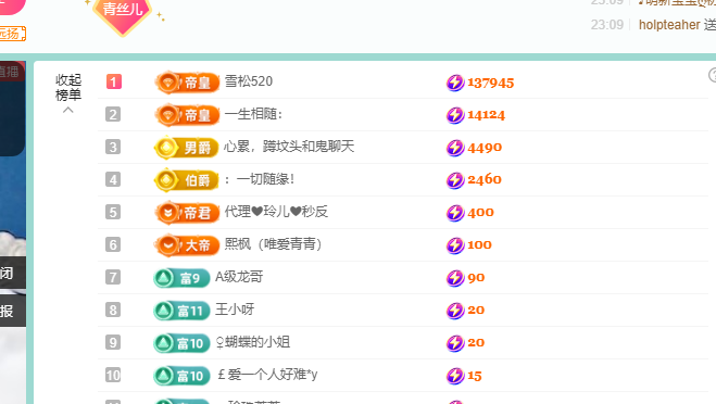 青青恭贺官人荣升了的图片
