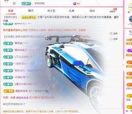 菲儿💗好运来🌈的图片