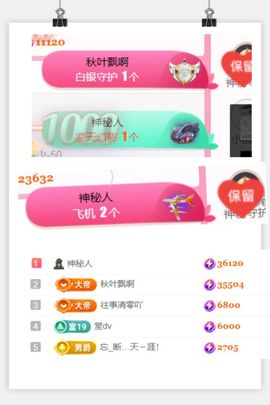 夏至🌸的图片