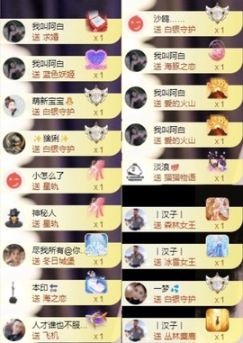 娜扎🧸主播照片