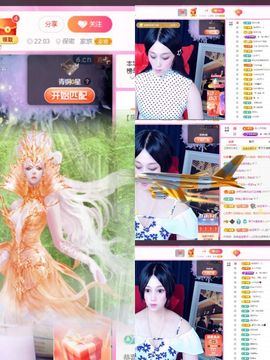 美好@的回忆主播照片