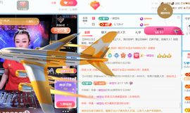 广西壮族姑姑主播照片