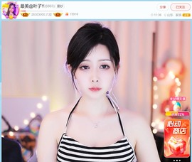 此账号已注销.，主播照片