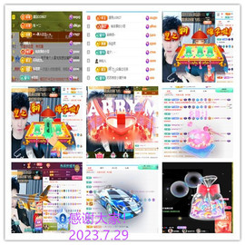 阿泽恭贺路过哥帝君主播照片