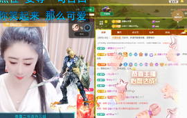 聆听~爱唱歌主播照片