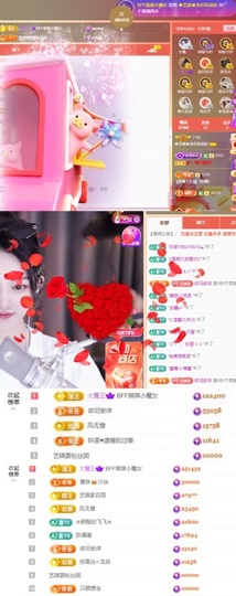 ♚艺琪♚充值代理主播照片