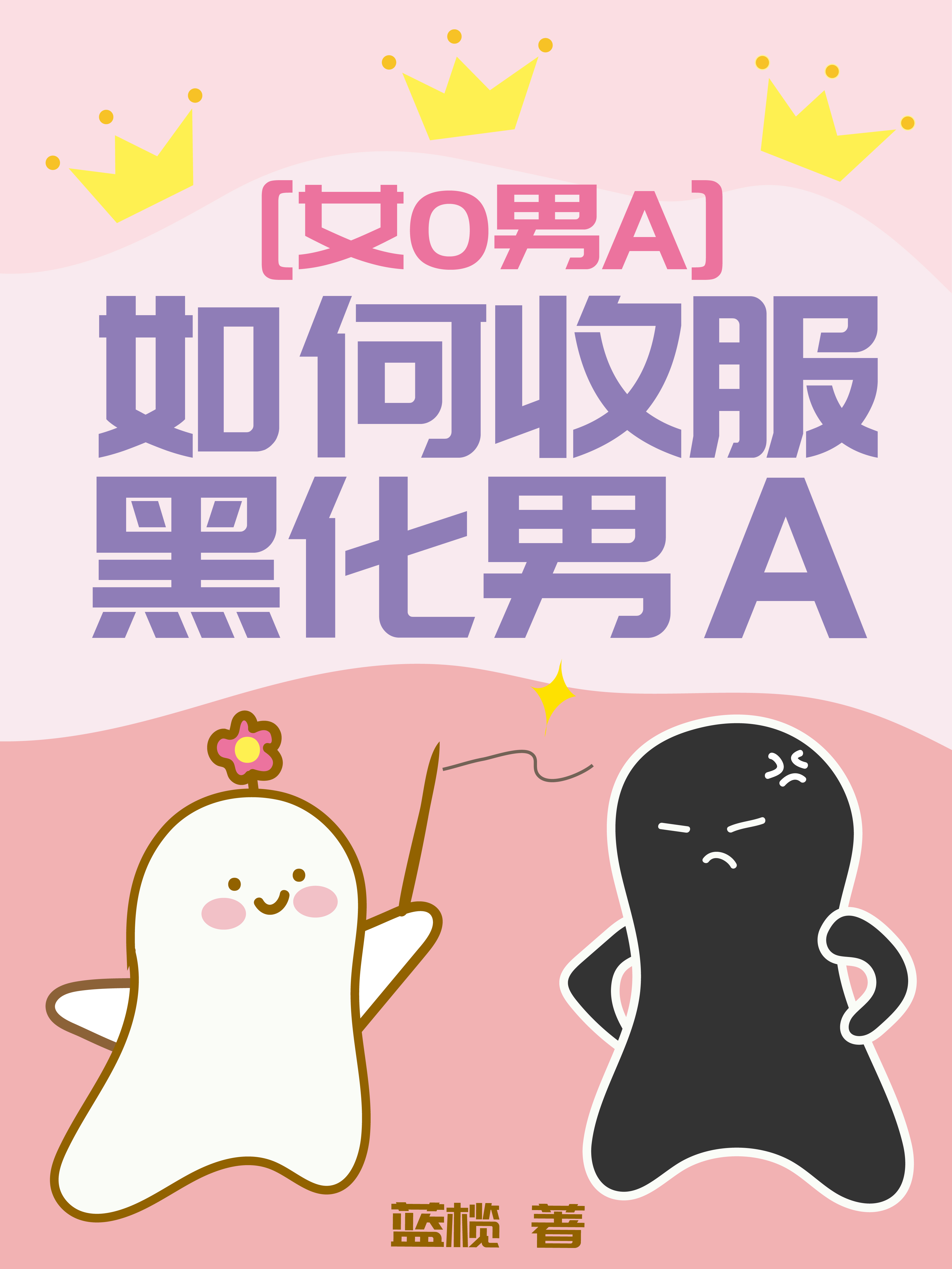 懒羊羊fr的主播照片