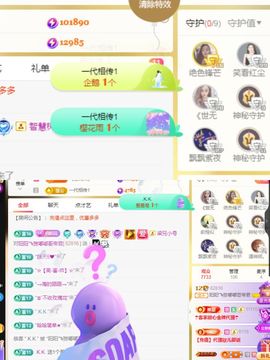 阳阳💕休主播照片