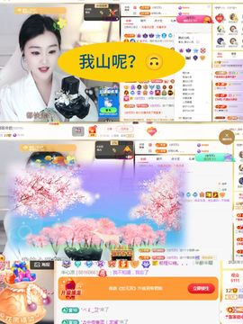 阳阳💕休主播照片