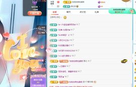 小甜求电费呀💕主播照片