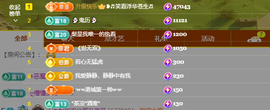 小冻梨吖～主播照片