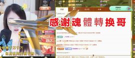 金麒麟好运连连🎤主播照片