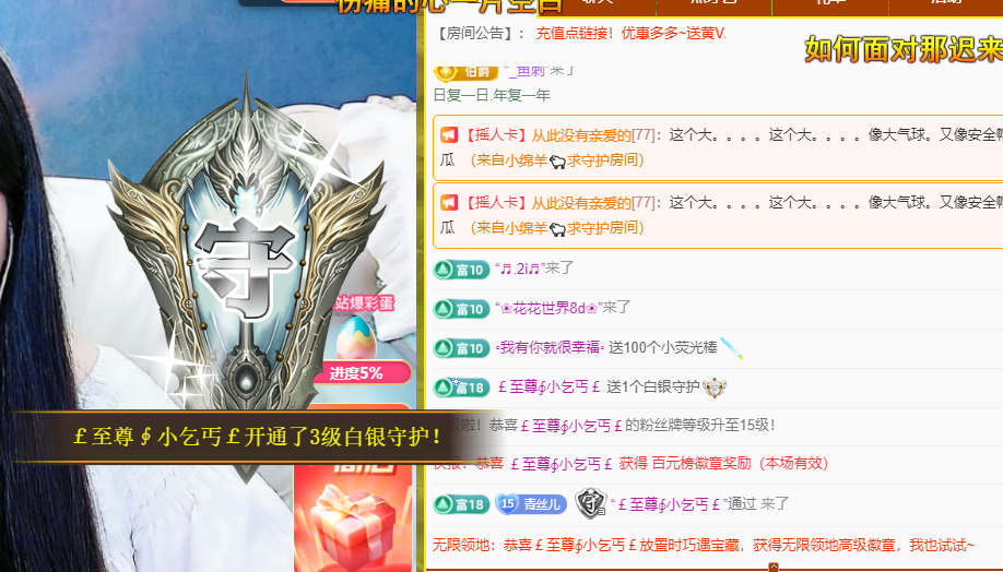 青青恭贺官人荣升了的图片