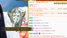 远扬、青青青青青青青的图片