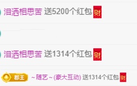 🌸嬛嬛吖主播照片