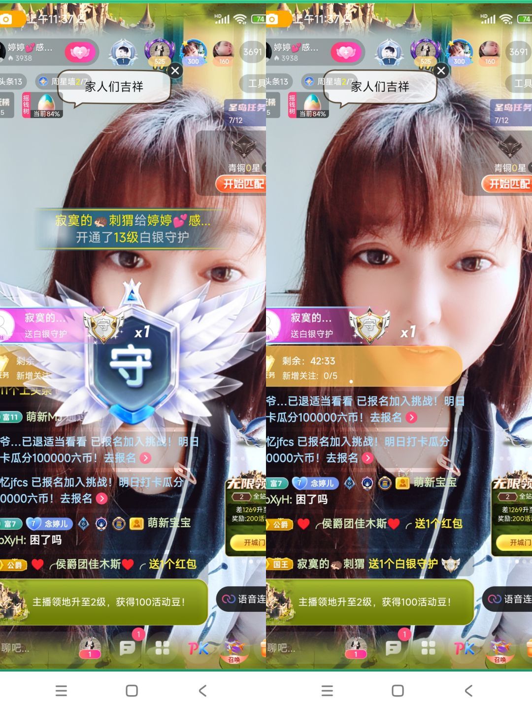 婷婷💕感恩有你陪伴的图片