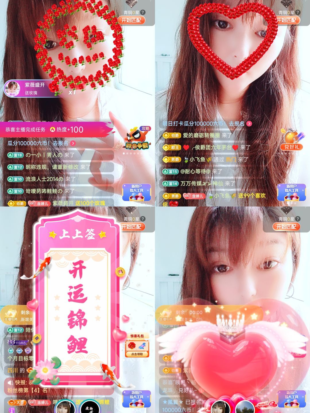 婷婷💕感恩有你陪伴的图片