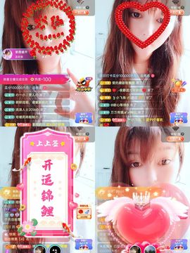 婷婷💕求升级的图片