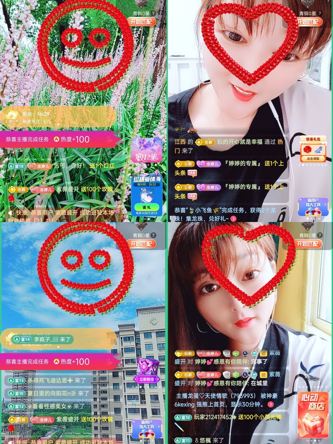 婷婷💕感恩有你陪伴的图片
