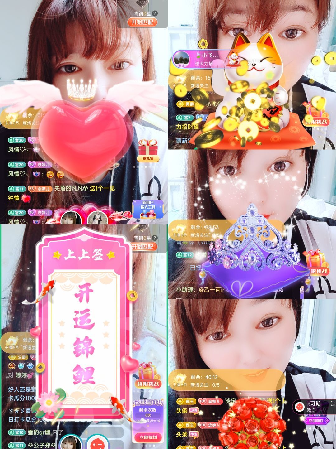 婷婷💕感恩有你陪伴的图片